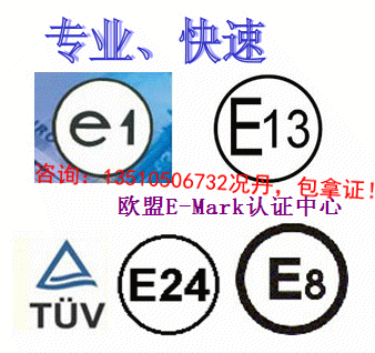 开关电源日本PSE认证 智能机器人CEFCC认证
