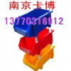 环球牌组立零件盒，塑料盒-南京卡博13770316912
