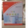 北京108建筑胶粉生产厂家|环保型108胶浓缩粉价格