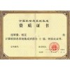 计算机信息系统集成四级认证服务，覆盖江苏省全省,价格优惠