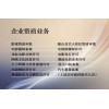 北京通州区对外贸易经营者备案登记初次办理的前置条件