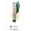安徽科达供应烟机配件控制板VCY0221、VCY0231