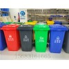 重庆环卫塑料垃圾桶厂家/重庆分类垃圾桶厂家