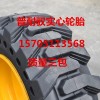 装载机实心轮胎 30x10-16实心胎 高空作业车车轮