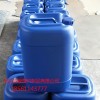 30L塑料桶蓝色30公斤塑料桶