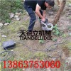 ZGS750电动挖树机起苗机 移苗机 强劲挖树机 切冻土机
