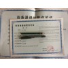 北京怀柔区劳务派遣经营许可证对企业的要求