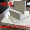 耐酸砖 焦作市硕通防腐材料有限公司3