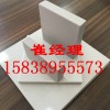 耐酸瓷砖厂家 焦作市硕通防腐材料有限公司3