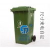 重庆厂家供求塑料垃圾桶户外垃圾桶移动垃圾桶马路垃圾桶
