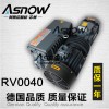 众德VC0040阿斯诺RV0040  油润滑真空泵