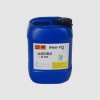 油漆防霉剂iHeir-YQ防腐剂优质型合成材料助剂