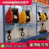 DUKE小型电动葫芦DU-250A,上海/武汉小型电动葫芦