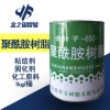 环氧树脂1公斤包装固化剂聚酰胺（650）1公斤 包装郑州现货
