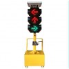 多相位移动信号灯 交通应急红绿灯太阳能供电