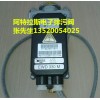 供应北京阿特拉斯空压机电子排污阀EWD330M