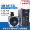 厂家直销台湾台申电机伺服马达焊接变位机用
