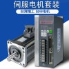 厂家直供台湾台申电机伺服马达等离子切割机器人用400w