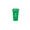 80升塑料垃圾桶价格，山东匠信环保设备专业供应商
