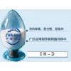 高导热环氧树脂填料（ZH-D）