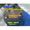 TLFA80WEA系列控制盖板 泰丰液压生产