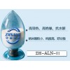 亚微米氮化铝粉  纳米氮化铝粉  球形氮化铝粉