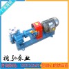 水冷式导热油泵 RY50-32-200高温导热油循环泵