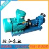 RY80-50-315耐高温热油泵