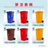 重庆户外分类垃圾桶 塑料垃圾桶厂家直销