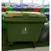 重庆环卫垃圾箱660L塑料垃圾桶大号环保垃圾箱直销