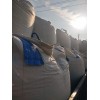 全新吨包吨袋1吨2吨太空包加厚耐磨编织袋吊装包