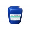 冷凝器用高效杀菌剂L-604乌海电镀厂客户水质检测