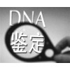 纳泓DNA检测中心尚晓微