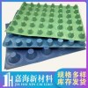 徐州塑料排水板生产厂家 质量保证