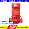 丹博柴油机消防泵XBC5.2/40G-W,立式消火栓加压泵