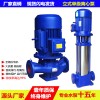 立式单级单吸离心泵 不锈钢立式多级离心泵 管道离心泵型号参数