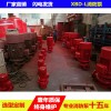 供应广西柴油机消防泵，防城港电动消防泵，南宁柴油机消防泵组