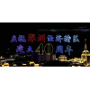 2021第十五届深圳国际金融博览会（金博会）