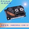 日本富士IGBT模块1MBI300SA-120B-52全新