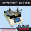实验室涂布机 MS-ZN320A涂布机  加热涂布机