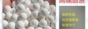 瓷球各种规格空压机除氟剂催化剂空心球载体吸附剂