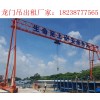 江苏南京100吨24米跨龙门吊安全性能好