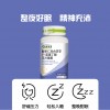 酸枣仁百合茯苓γ-氨基丁酸压片糖果