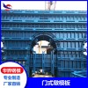 安徽亳州门式墩模板 定型模板 铁路等工程用厂家供应可定制