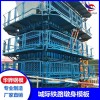 安徽阜阳城际铁路墩身模板 智能钢模板 厂家供应工程用可定制