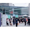 2024中国（上海）国际智能照明展览会