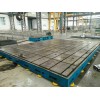 T型槽工作台焊接铸铁平板检验平台测量平台